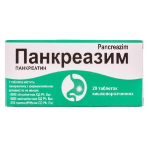 Pancreazim Multienzymes 20 tabs